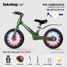 兒童平衡車無腳踏自行車二合一滑行車寶寶滑步車2歲3歲6歲小孩, 2寸RS鎂合金車架帶剎車【變色綠】帶禮包, 1個