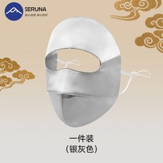 SERUNA(日本) 真絲防曬面罩 全臉防紫外線 桑蠶絲臉基尼 墨黑色 100%蠶絲, 1個, 100%蠶絲/單【綾羅覆面-綢緞藏風】,墨黑色/全-SERUNA（日本）品牌官方
