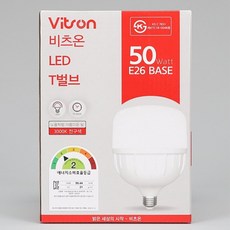 미니쓰 비츠온 T벌브 50W E26 전구색 주방조명전구