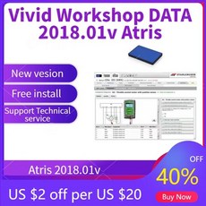 도착 생생한 워크샵 데이터 .01v Atris-Technik 유럽 자동차 수리 소프트웨어 Atris 부품 카탈로그 Vivid, [02] Vivid 10.2V Link, 02 Vivid 10.2V Link, [02] Sent by Email