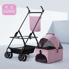 강아지 유모차 애완용 테디 트롤리 분리 외출 고양이 접이식 산책 라이트 개 중소, F. G118 파우더