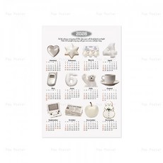 2026년 달력 최화정 음식 캘린더 벽걸이 인테리어 벽달력 포스터 예쁜, 1개, 15) 15번 스타일 1개 접착제 예술 종이 40x55