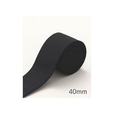 퀼트스타 검정색 고무줄 40mm, 1개, 블랙
