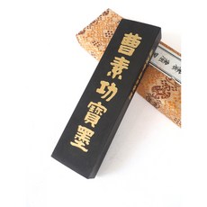 曹素功 國色天香墨條 2兩 上海墨廠