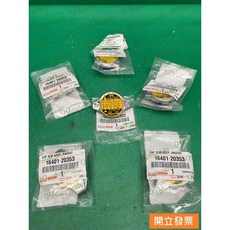 豐田 CAMRY 2.5 水箱蓋 16401-20353, 1個