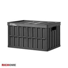 RICHOME 摺疊多用途收納箱 64L X-6275, 黑色64L, 1個