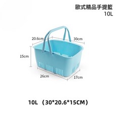 浴室手提洗澡籃子 塑料浴筐 桌面收納框 洗漱沐浴用品置物籃 收納筐子, 如圖