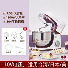 304攪拌機 六檔調節廚師機 打蛋機 5L大容量 多功能廚師機, 5.5L基礎款 快速攪拌 多功能
