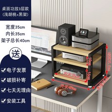 오디오 랙 선반 스피커 거치대 수납장 진열대 장식장, 1, E. 데스크탑 3겹 블랙 프레임 얕은 보드 길이 35