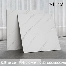 단열 시트지 접착식 스티커형 거실 시트 사무실 방수, 1개, M601 2.0mm [60.9x60.9]