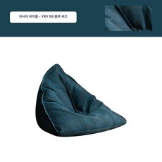 benesell 독서용 릴렉스 소파 빈백색 라이트 휴식용 라운지, Y89 블루 셔츠