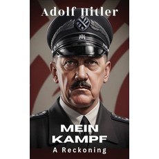 (영문도서) Mein Kampf (Deluxe Hardbound Edition) Paperback, Tgc Press, English, 9789360075453