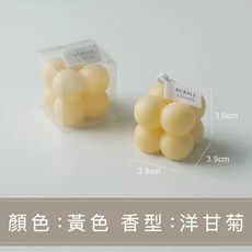 VISSY 泡泡魔方香氛蠟燭, 1個, 小款 黃色 洋甘菊, 洋甘菊