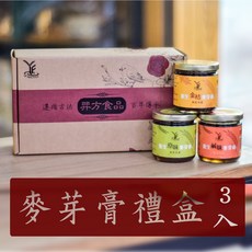 羿方麥芽膏禮盒組 (280g x 3組合) - 古法熬製，天然健康，送禮自用兩相宜, 1個, 原味 280g + 青梅精華 280g,老薑黑糖 280g