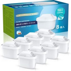 정수포트용 카트리지 브리타카트리지 호환품 맥스트라프로 교체용 필터 정수포트카트리지 브리타 정수기용 필터카트리지 고 일본 사양 4개 세트