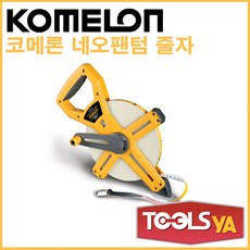 KOMELON Neo Phantom 捲尺 KMC-1800 100m x 13mm, 1個