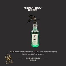 碧卡啾世界 玻璃清潔劑 玻璃水 除油墨 隔熱紙 玻璃維護 玻璃明亮劑 洗車 美容, 1個, 500ML一罐, 500ML一罐