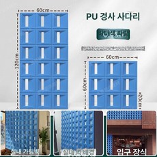 아트월 파티션 마감재 배경 눈꽃이 건물외벽 디자인월 셀프 아트홀 단면 벽장식, 60x120 단면 4cm, 아쿠아 블루