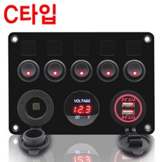 [KC인증] 차박 캠핑카 컨트롤 패널 스위치 시거소켓 볼트미터 USB 휴즈내장, 레드, 1개