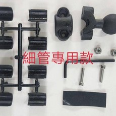 摩狼 MWOLF 鋁合金伸縮手機架零件組，適用多種手機尺寸，穩固耐用, 細管款球頭