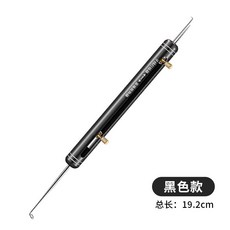 釣友俱樂部 子線打結器 雙針魚鉤 三合一多功能 快速盲捅脫鉤器 鉤距定位器 漁具, 多功能子線打結器(黑), 1個