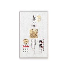 仁濟中藥 足齡野生黃耆, 100g, 2個