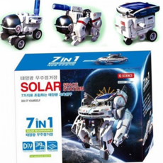 7가지 변신 로봇 태양열 소형 조립 우주 테마 로봇 장난감 우주정거장 스페이스 과학실험 청소년 조립식