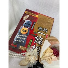 金牌金門一條根 精油貼布 7片 草本植物萃取清涼舒緩, 1個