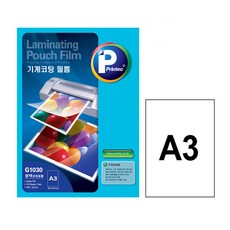 프린텍 기계 코팅필름 G1030 A3 20매 100mic, 본상품
