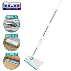 家簡塵除 萬用旋轉夾布平板拖把, 1個