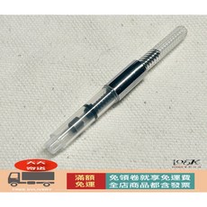 100KR手創札坊 鋼筆吸墨管, 1個