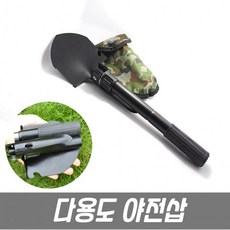 휴대용 다목적 야전삽, 1개, 상세페이지 참조