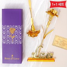 晨香24K鍍金金康乃馨組 2組+購物袋, 金色, 1組