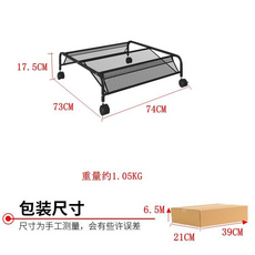 帶輪鞋架 73CM 長 17.5CM 高, 黑色床底鞋架, 1套