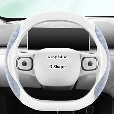 bmw 커버 PU 가죽 스티치 핸들 – 3D 다이아몬드 패턴 부드럽고 피부 친화적이며 미끄, D-Gray Blue