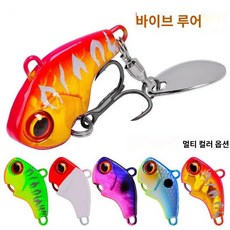 [5개 세트] 롱캐스팅 미니 VIB 스피너 진동 루어 농어 파이크 바다낚시, 1박스, 61g, 혼합 색상