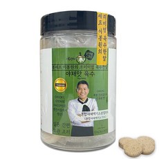 Bong Chef 硬幣高湯 蔬菜味, 蔬菜口味, 120g, 1罐