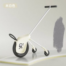 외발자전거 보조바퀴 유모차 캠핑 놀이, 연한 흰색 보조 바퀴 + 공기 펌프