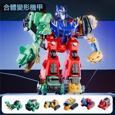 MT001 六合一磁吸機甲 恐龍變形玩具, MT001六合一磁吸機甲:如圖所示, 1個