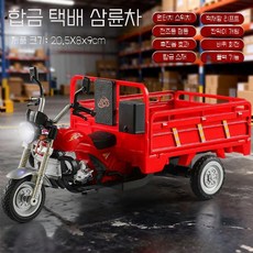 합금 전동 삼륜 화물차 모형 사운드 라이트 레트로 미니카 장식, 시뮬레이션 자동차 모델, 1개, 레드