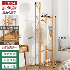 落地掛衣架 茶色經典款 三腳底座, 原色褲架三角衣帽架