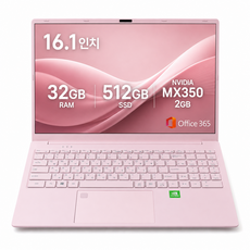 2026년형 16.1인치 노트북 AMD A6-7310U 32GB RAM 512GB SSD MX350 독립그래픽 지문인식 한글 키보드 Windows 10 사무용 인강용, C36, WIN10, 로즈 핑크