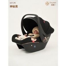 貝姨M7嬰兒安全提籃汽車用新生兒兒童安全座椅寶寶車載便攜搖睡籃, 1個, 【二代】神祕黑 (小空間+安全帶安裝):1個