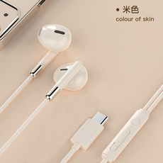 Gouujuq po. 入耳式線控耳機 3.5mm Type-C雙接口 高清麥克風, 米色, HSF-TC E018 BEIGE