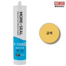 일반용 금색 실리콘 실란트 걸레받이 외부용 건축용 실링 창문 창호 유리 창틀 비초산 실리콘 모아실 E-7000, 1개