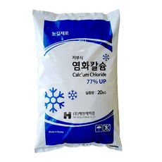 한내음 눈길제로 저부식 염화칼슘 해천케미칼 국내산 77%, 1개