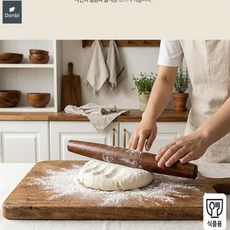 밀대 베이킹 나무 반죽 홍두깨 1개 주방용품 인생밀대 대형밀대 유리창밀대 주방청소도구