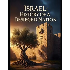 (영문도서)Israel: History of a Besieged Nation Paperback, Independently Published, English, 9798299160147