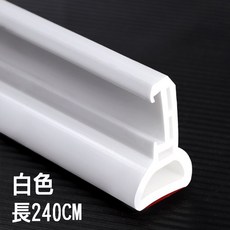 BO雜貨 矽膠擋水條 浴室防水條 乾濕分離 可彎曲裁剪, 白色240CM沒有磁鐵(送密封膠1條), 白色