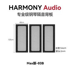 방음 매트 방진매트 키보드 소음 완화 러그, 1개, Q. 전용 후면 패널 흡음 방음 방수 기능 강화 36.